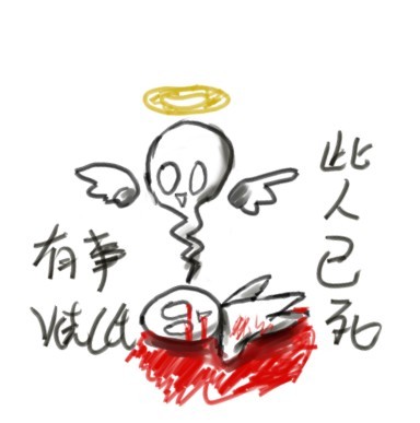 【恐怖美术馆实况】去尼玛的marry结局老子要garry啊!!!p5