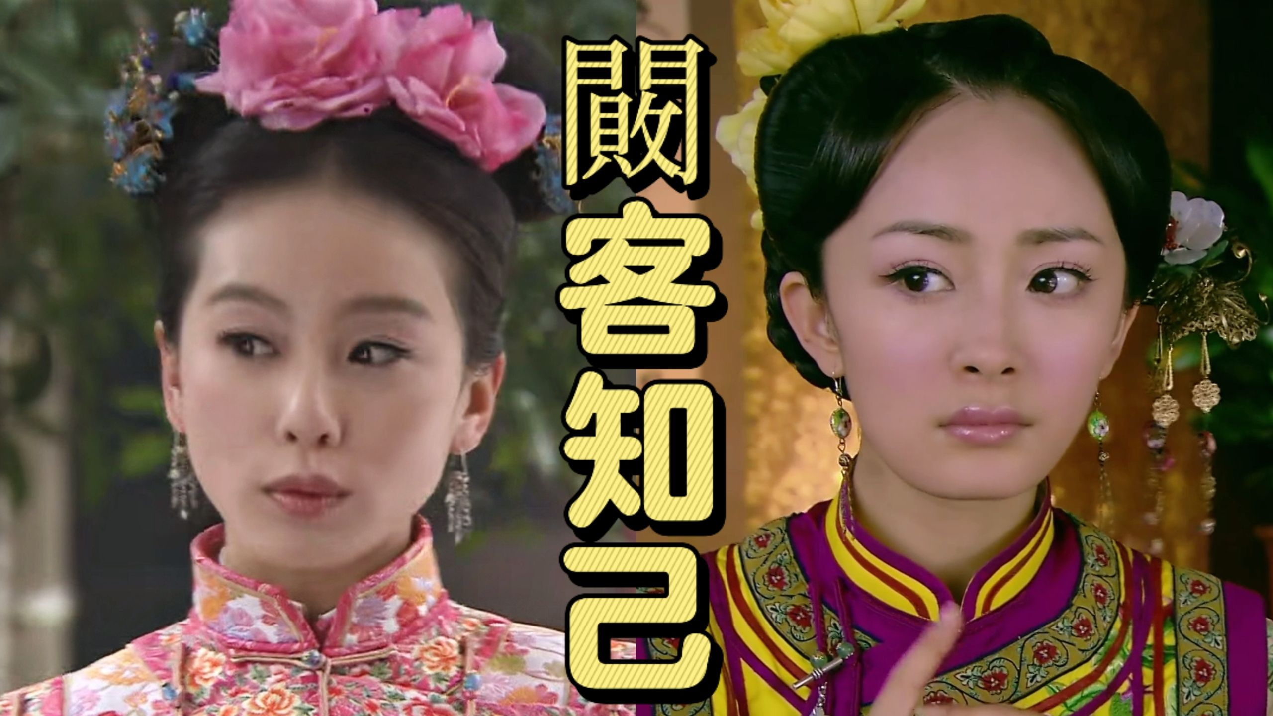 【步步对比吐槽】歪屁股作者，当妓院只剩高雅和浪漫