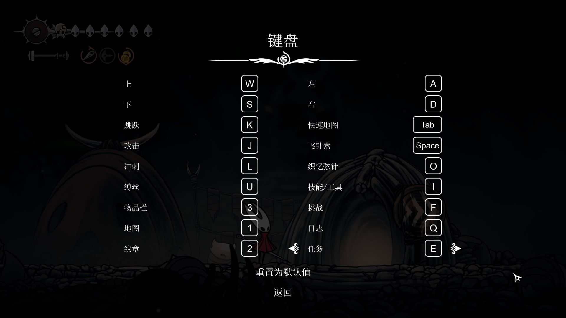 「丝之歌」键盘键位分享及对应功能介绍