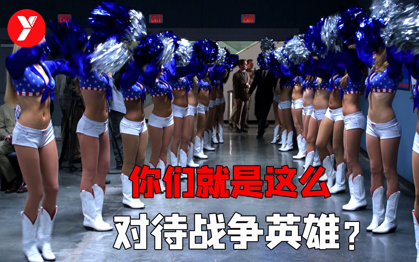 【越哥】得罪美国人的战争片！这就是你们对待“战争英雄”的方式？