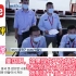 油管：韩国人评论中国“北斗”导航系统全球部署，韩国人评论好酸