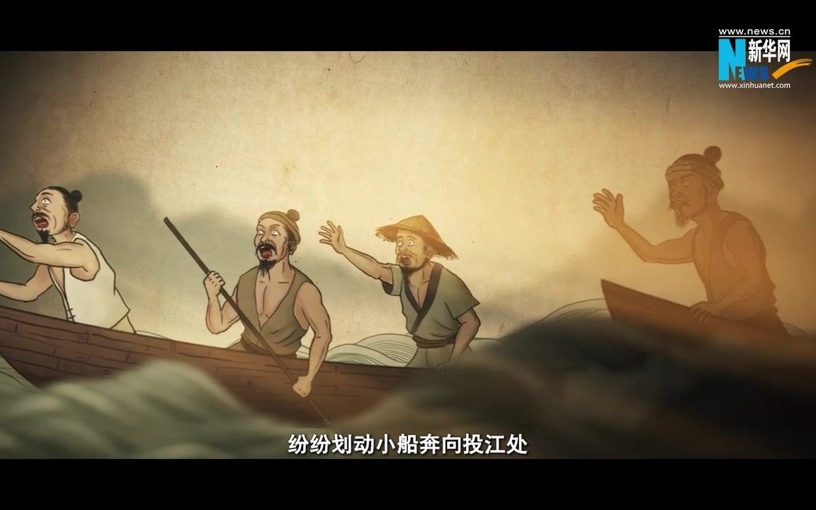 【网络中国节•端午】动漫微视频｜端午节，为何与龙有关？