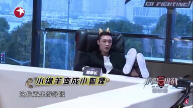 <em class="keyword">极限挑战</em>3 <em class="keyword">东方卫视</em>番外篇1