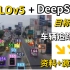 【YOLOv5+DeepSort+Pytorch】车辆追踪项目-使用DeepSort算法生成结果！