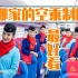 【奶拆的行政酒廊】哪家的空姐制服最好看？--中国大陆航空公司空乘制服变迁