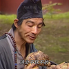 济公传吃狗肉