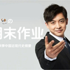 口述史研究《家族的微观历史变迁