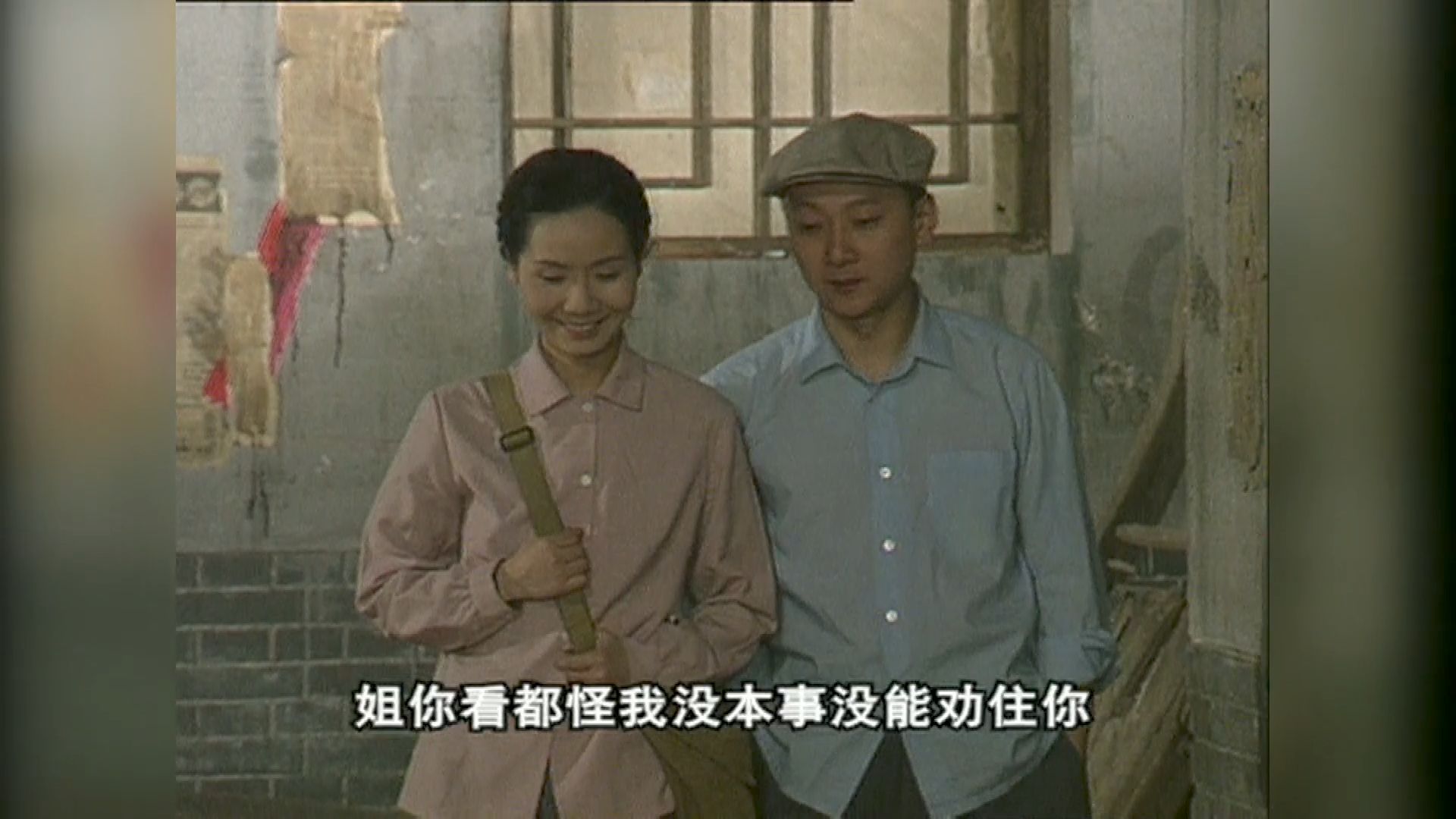 向阳理发店-第23集 燕子飞处(49集-50集)