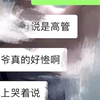 宁波一老师与初中生发生关系被逮捕：校方通报老师性侵13岁女学生：涉事教师已被逮捕