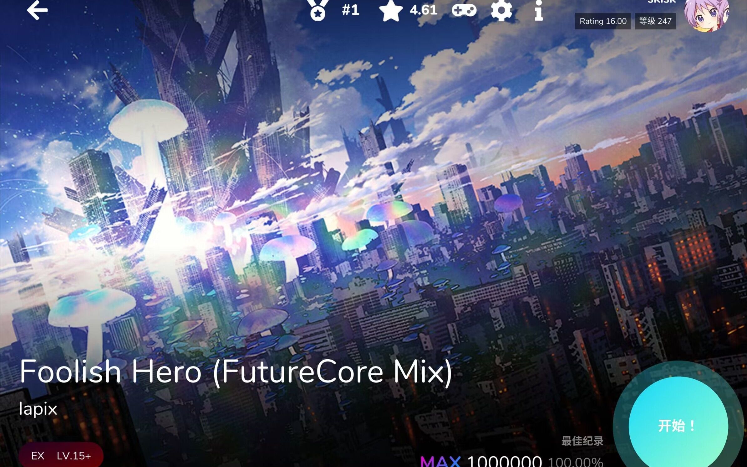 【Cytoid/CCC/纵连海】Foolish Hero (FutureCore Mix) Ranked MAX