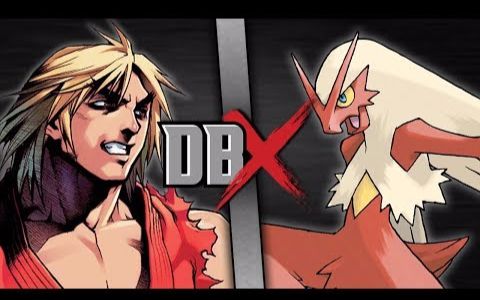 【DBX】肯VS超级鸟(街头霸王VS神奇宝贝)