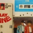 【首张PLAYZONE专辑】1986.10.30 少年队  ミュージカル・プレゾン’ミステリー’(MT)