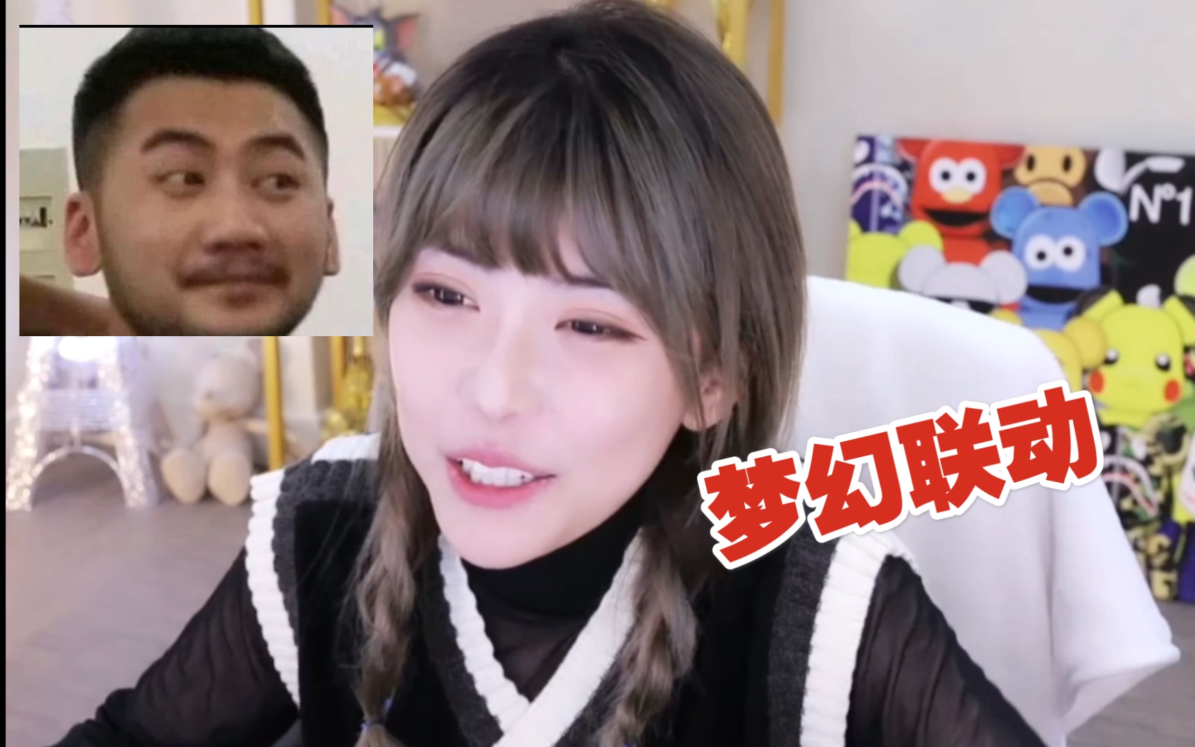 茄子周姐你抖音拍的啥啊天天装嫩像深田咏美周姐茄子你有病是吧
