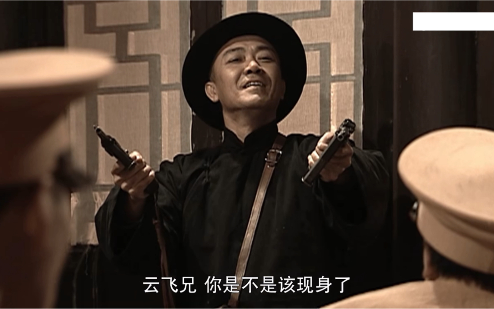 云飞兄你怎么还不现身啊