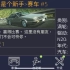 iOS《JDM Racing》赛事5_超清(9939308)