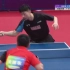 2021全运会乒乓球男团决赛 樊振东vs马龙