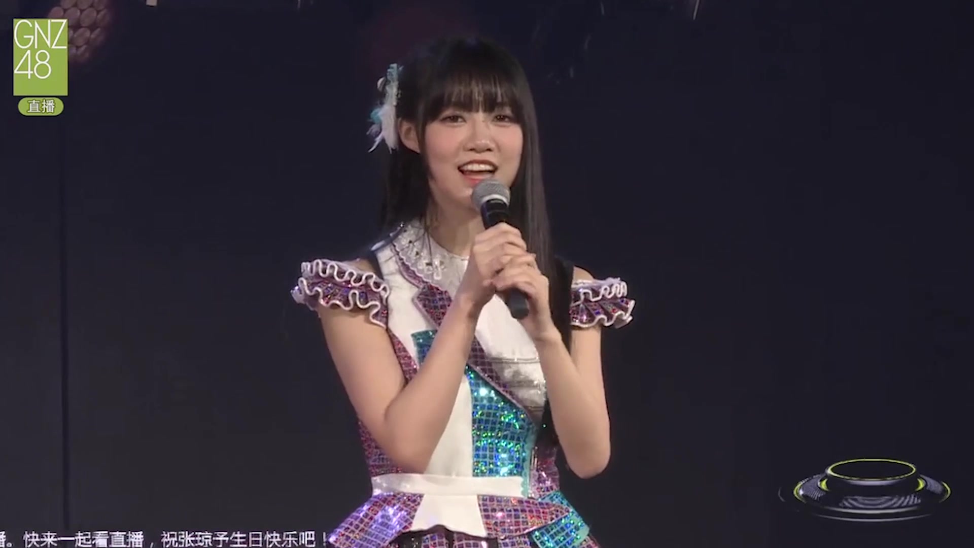 【gnz48-张琼予】第四届总决选剧场应援视频