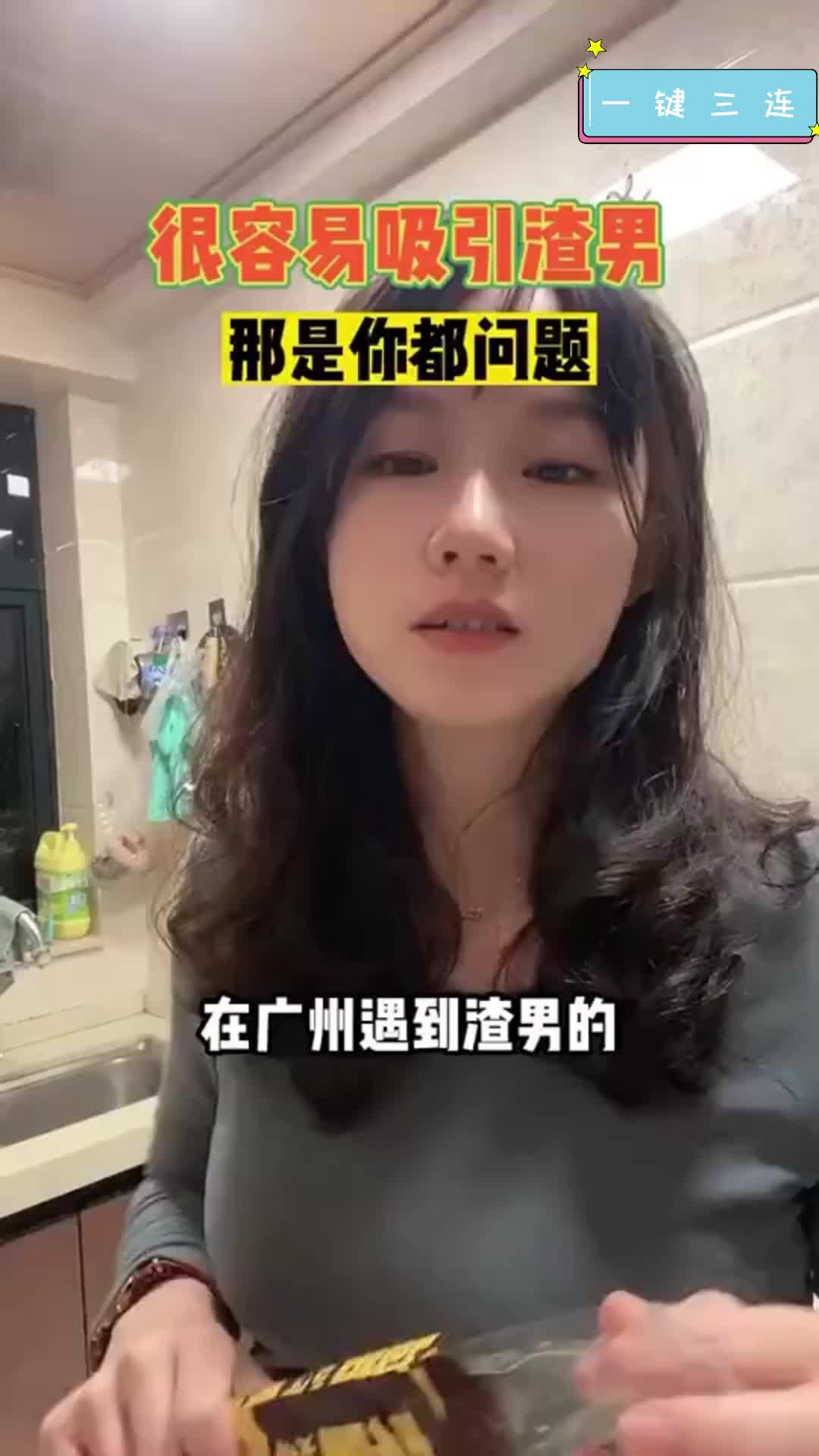 人间清醒！为什么你和网友聊的来，和相亲的女孩聊不来 破坏龙皇 破坏龙皇 哔哩哔哩视频