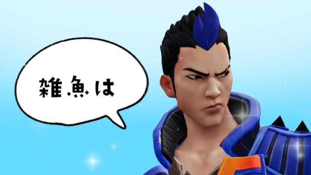 I can't 露