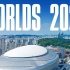 【Worlds 2023】英雄联盟全球总决赛BP音乐合集