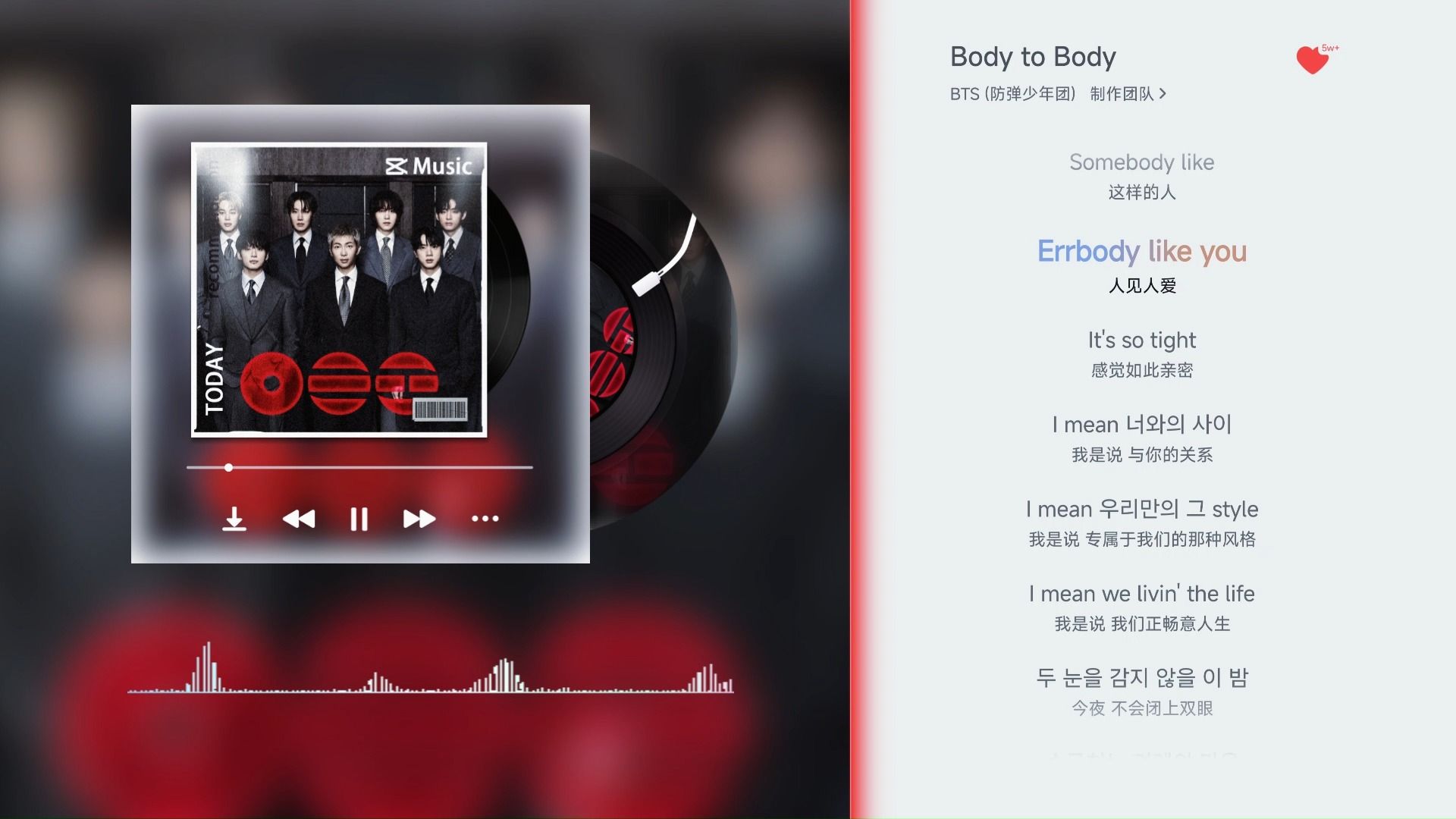 【BTS】防弹新专辑《Body to Body》中字歌词