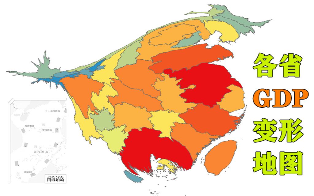 中国各省历年gdp变形地图19522020