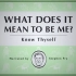 BBC Radio 4 哲学科普：「我」到底意味着什么