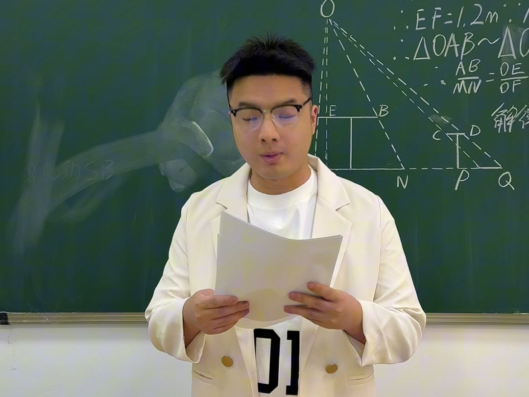 当你是班里的九边形战士