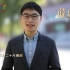 《北京青年“数”说二十大报告》经济发展篇