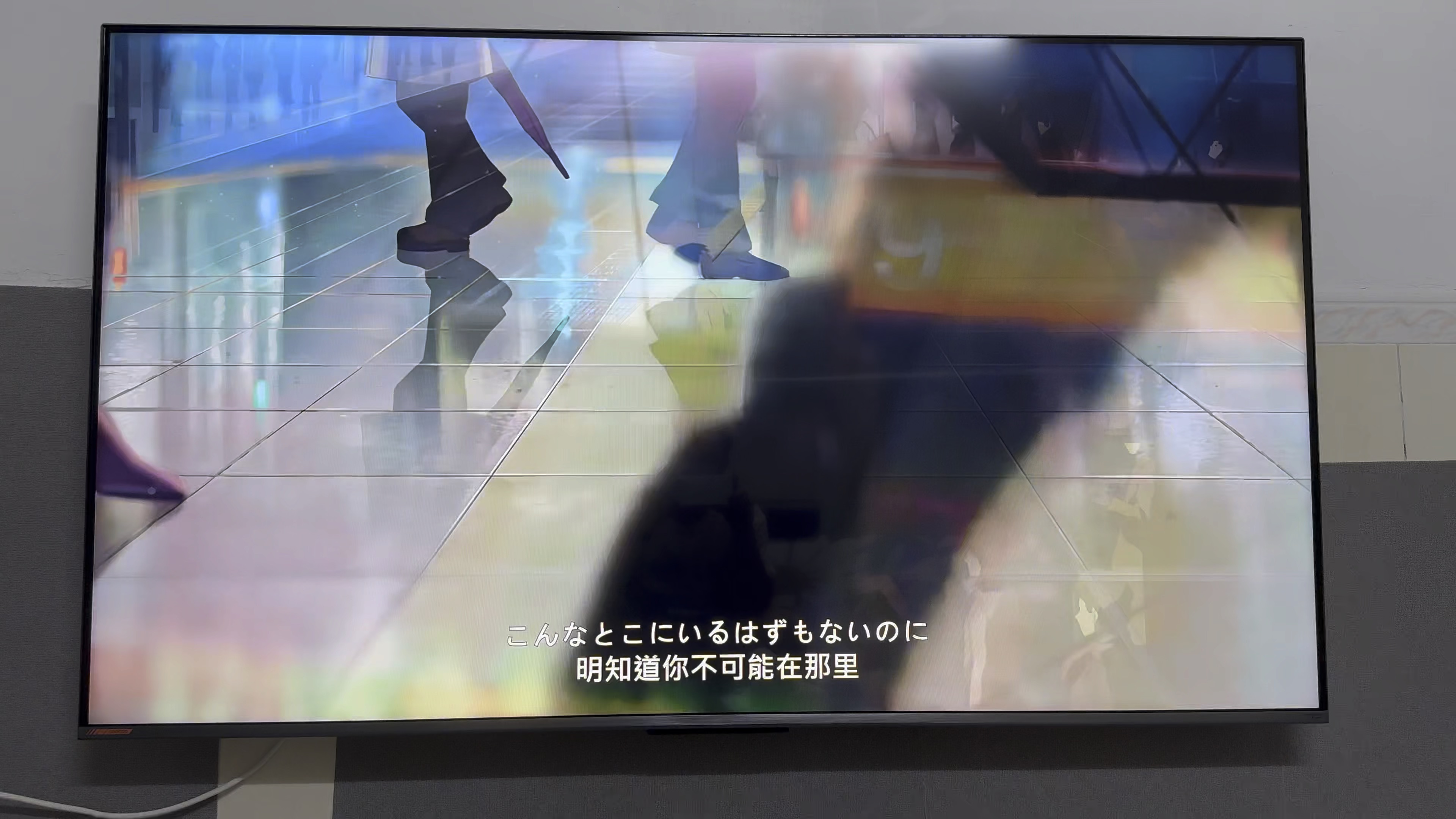 酷开k6  65寸，b站4k视频播放效果