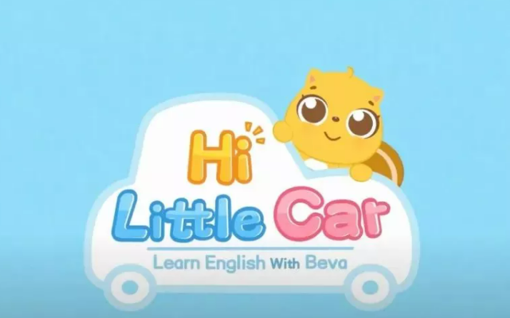 【30集】小车迷必备!基础英语启蒙又一小众动画《hi little car》,快来和小河狸一起了解各种交通工具的相关单词吧!哔哩哔哩bilibili