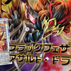 【游戏王1110公式CM】遊戯王OCG DARKWING BLAST 解放吧！黑羽强袭龙