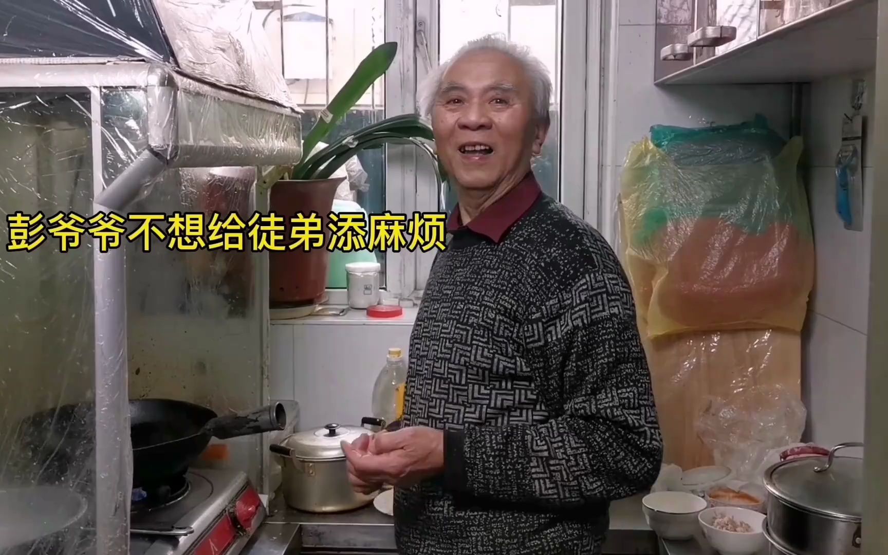 198天津首届十佳厨师之一彭育棠，还原当年获奖经典老菜