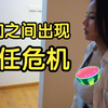 我们之间出现信任危机（这个时候要防曹贼