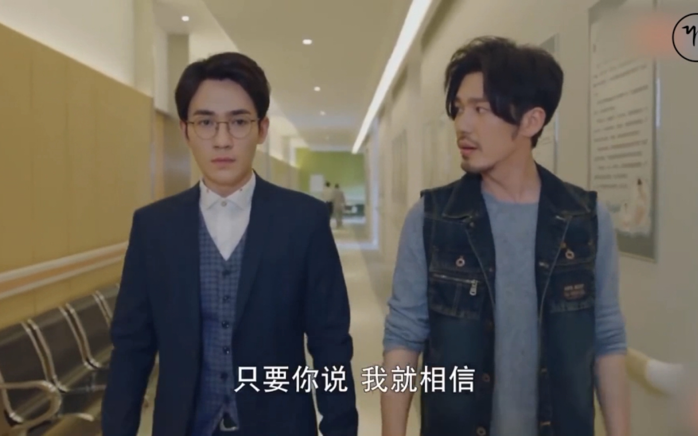 【巍澜】许你+镇魂罗浮生+澜澜用情趣用品酒店不好意思的图片
