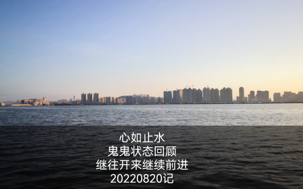 鬼鬼能量满满，继续加油！（不用点赞和不用关注）
