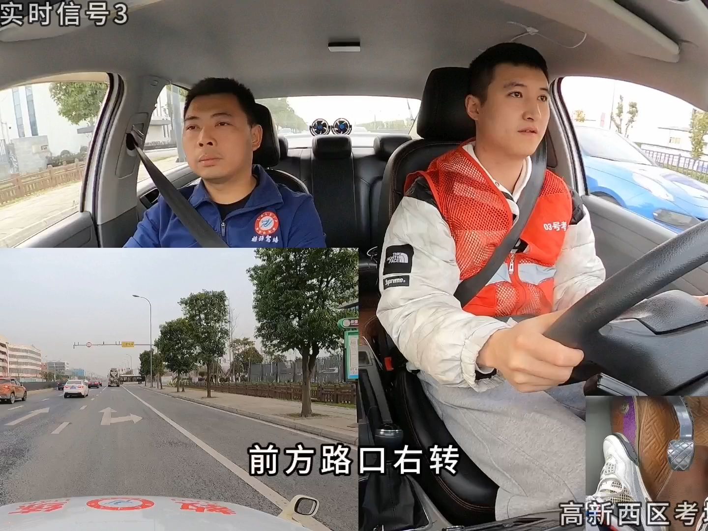 科目三C1手动挡考试现场，高新西区考场13号线（1集）