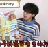 【用营销号的口吻，来解说贤宝宝的视频】来自韩国首尔小伙试用流水口水拉面机，得出结论不好用