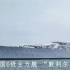 【笑喵解说】《战舰世界》亚服 法国6级战列巡洋舰“敦刻尔克”号