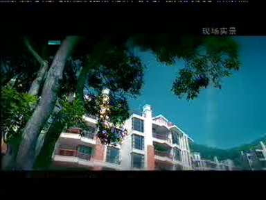 2003年-2004年竹陨山庄广告5秒版