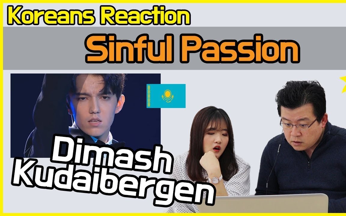 Dimash迪玛希  Sinful Passion Reaction哔哩哔哩bilibili