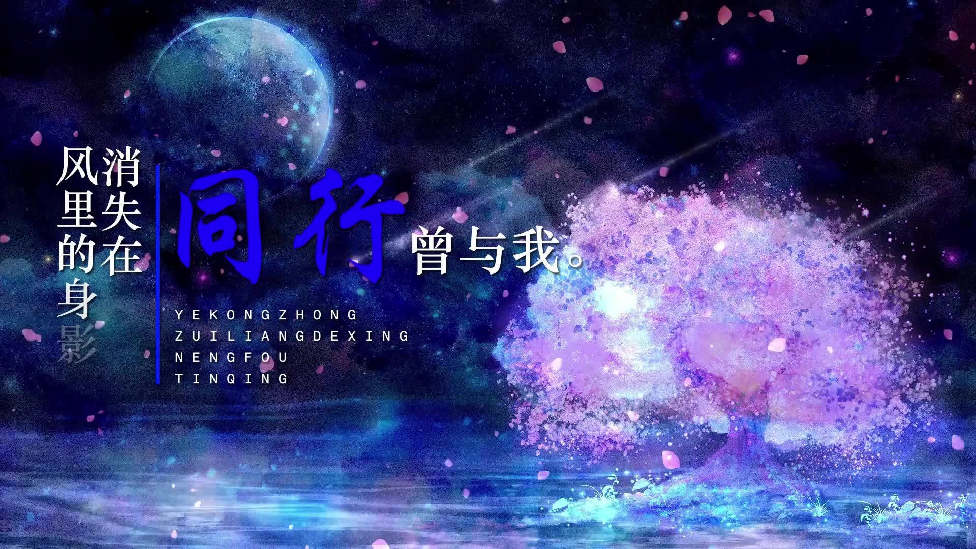 夜空中最亮的星