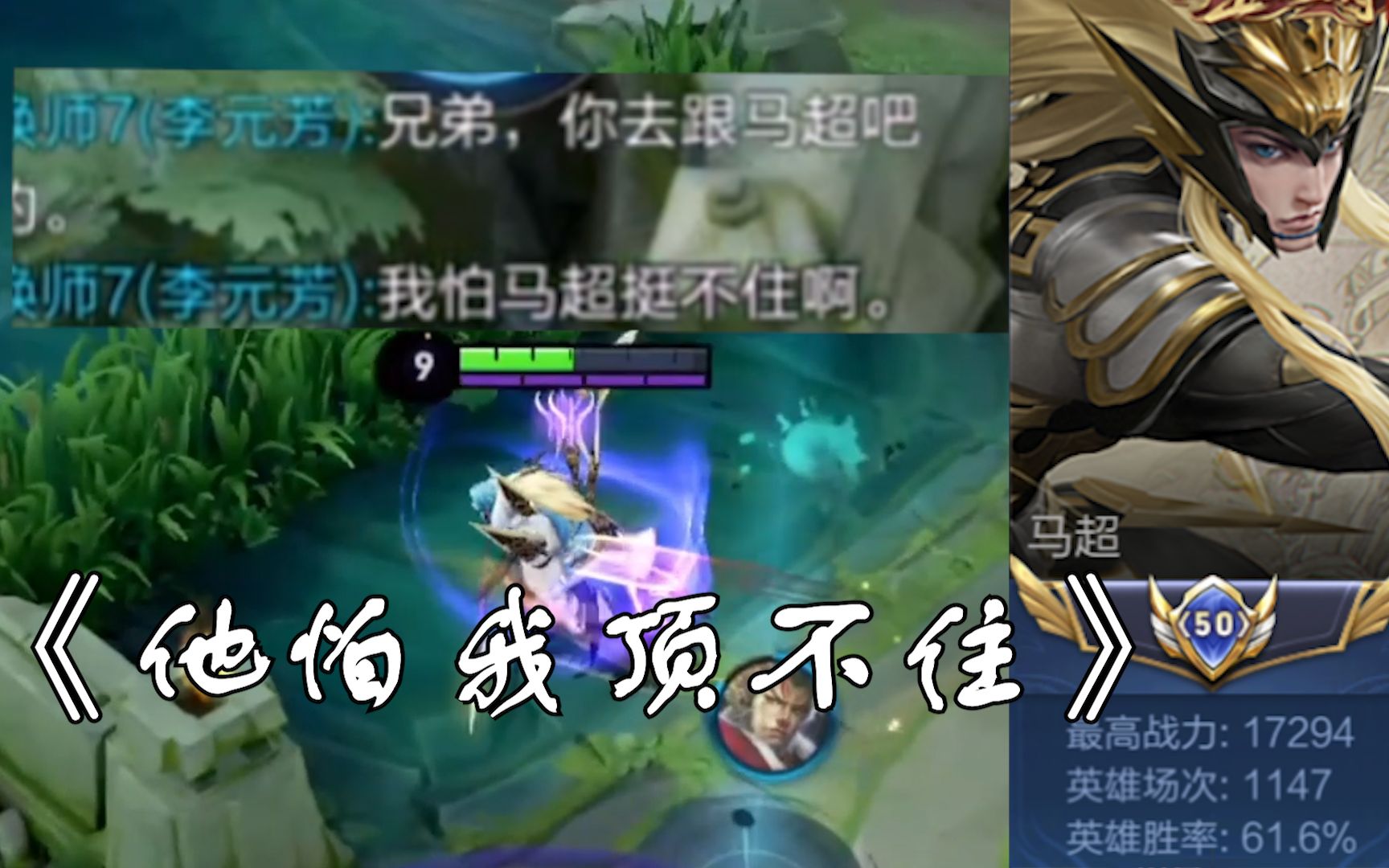活动作品三分钟让你爱上电光马子