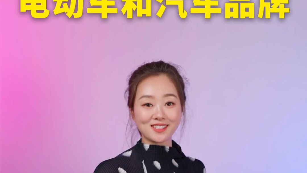 过去10年，倒闭的电动车和汽车品牌盘点。