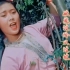 《刘三姐》电影插曲，傅锦华原唱《砍柴过岭又过坡》，经典著作