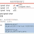 51单片机番外篇07-define和typedef变量类型简写