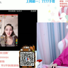 周淑怡: 别他妈乱传话