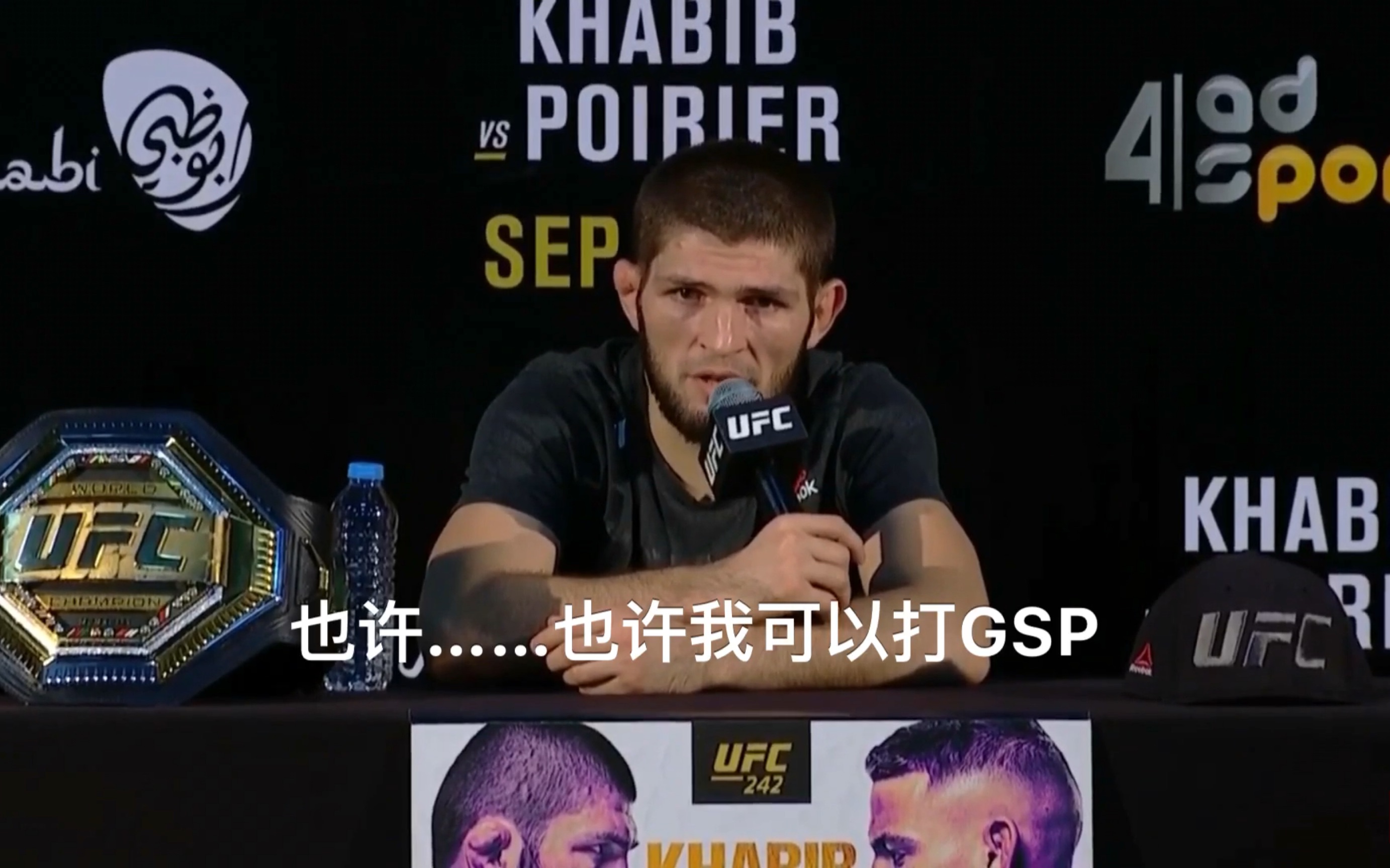 ufc小鹰比赛视频