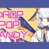 Drop Pop Candy【羽音Hanon/毕业翻唱】今までありがとうございました！