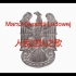 【波兰军歌】人民卫队之歌 Marsz Gwardii Ludowej（中文字幕）